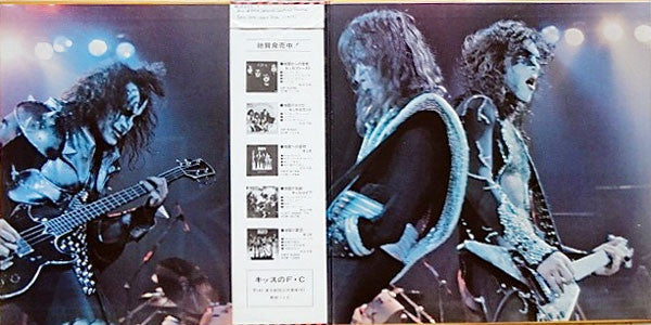 Release: Rock And Roll Over-Vinyl-Japan-1976-VIP-6376-3090289