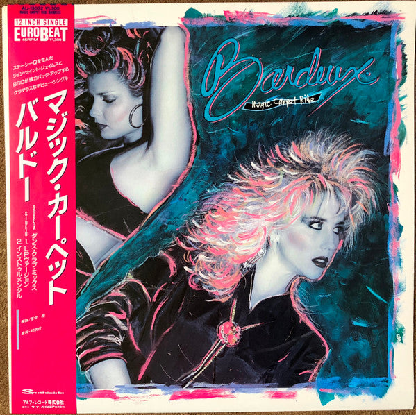 Release: Magic Carpet Ride-Vinyl-Japan-1988-ALI-13032-3631047