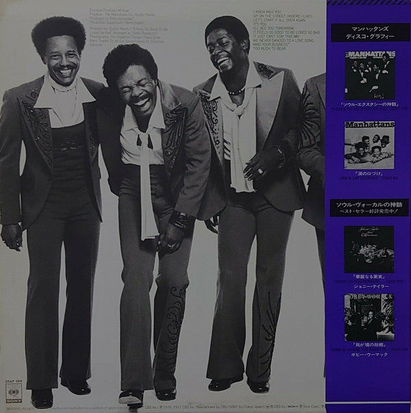 Master Release: It Feels So Good by Manhattans