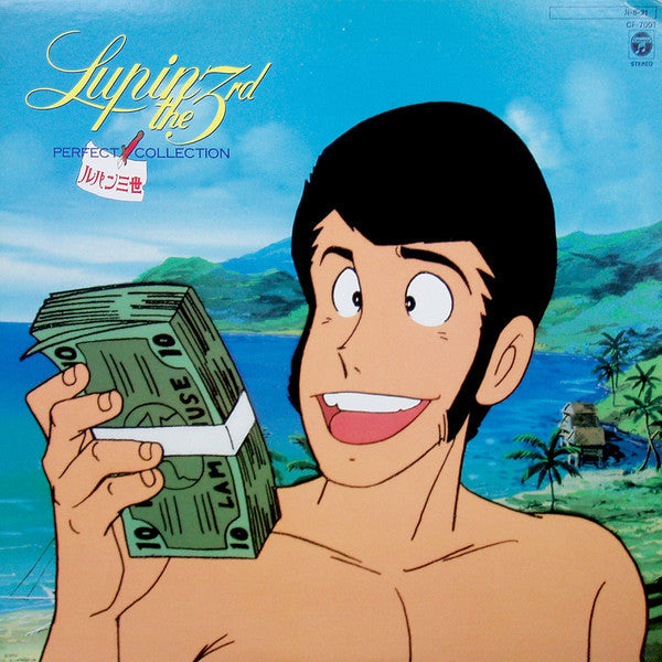 Release: Lupin The 3rd - Perfect Collection = ルパン三世 パーフェクト・コレクション-Vinyl-Japan-1984-CF-7001-3081070
