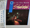 Shakatak - Out Of This World (Vinyl, LP, Album) Near Mint (NM or M-) / Very Good Plus (VG+)
