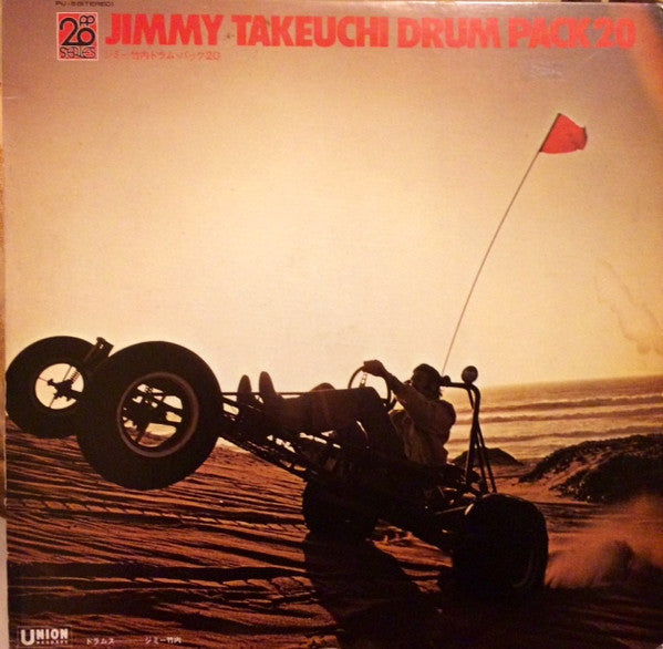 Drum Pack 20