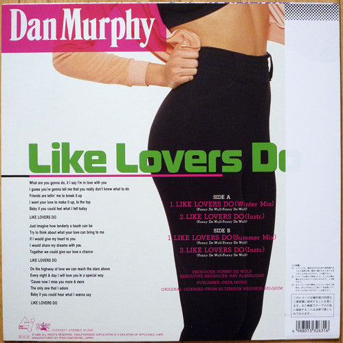 Master Release: Like Lovers Do by Dan Murphy (4)