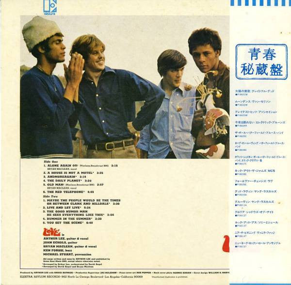 Forever Changes