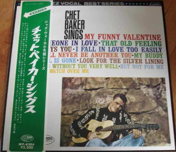 Chet Baker Sings