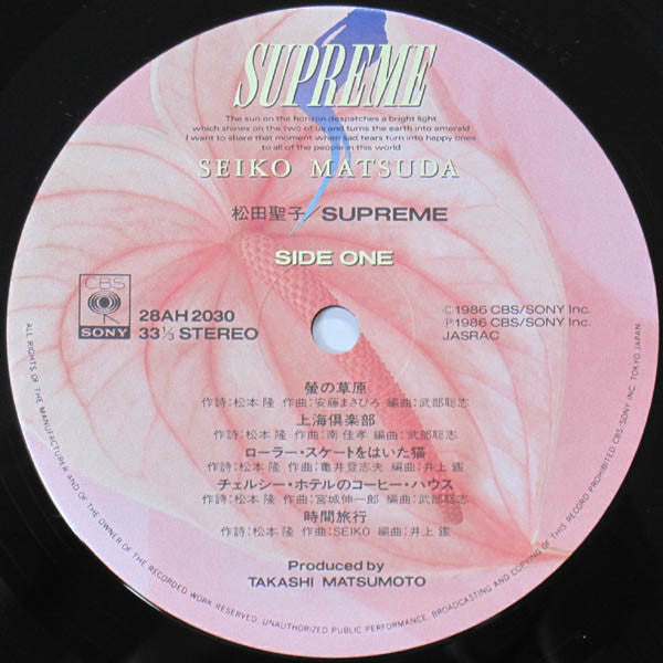 Supreme