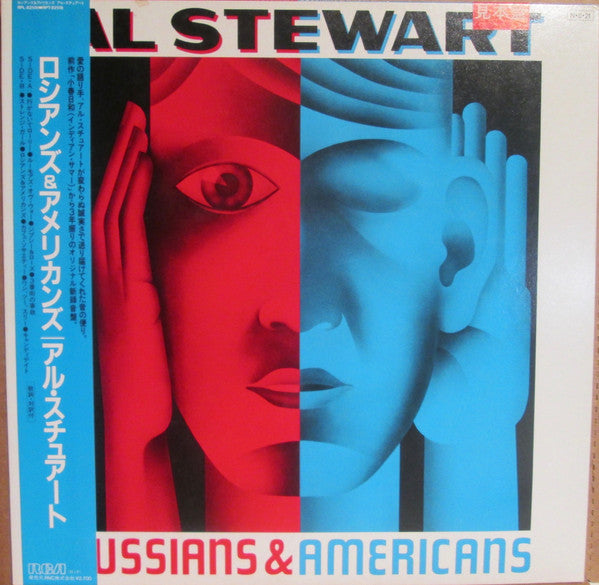 Release: Russians & Americans-Vinyl-Japan-1984-RPL-8259-9532803