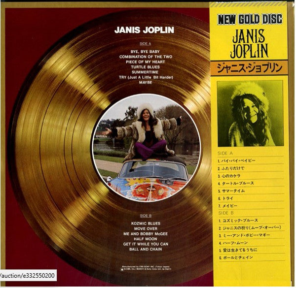 Release: Unknown Release-Vinyl-Japan-1975-SOPO 48-4439153