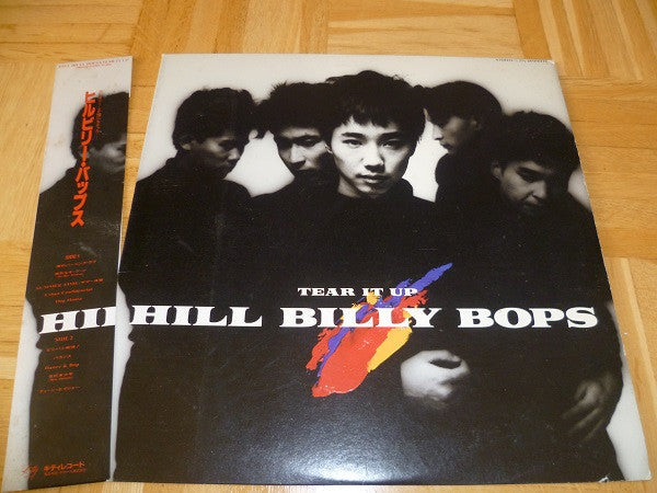 Release: Tear It Up-Vinyl-Japan-1986-28MS0116-5450790