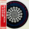Curved Air - Airconditioning (Vinyl, LP, Album, Reissue) Very Good Plus (VG+) / Very Good Plus (VG+)