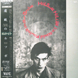 Master Release: Ein Bündel Fäulnis In Der Grube by Holger Hiller