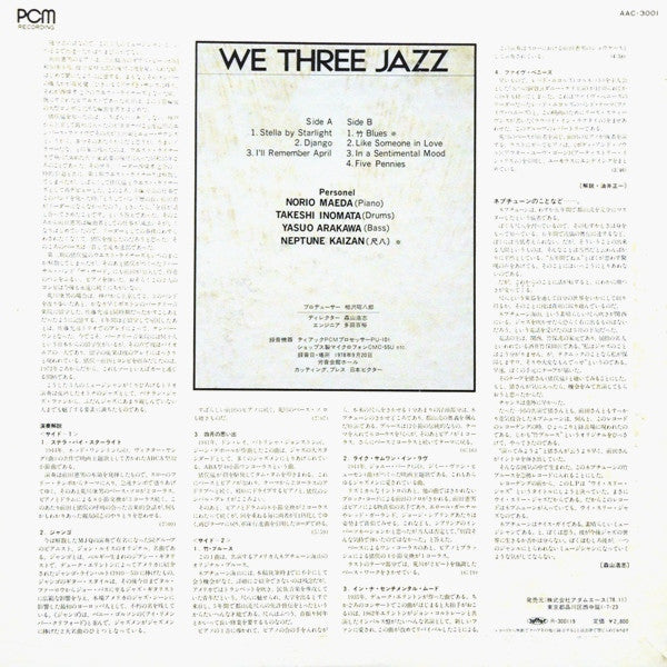 We Three Jazz