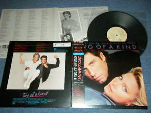 Two Of A Kind - Music From The Original Motion Picture Soundtrack