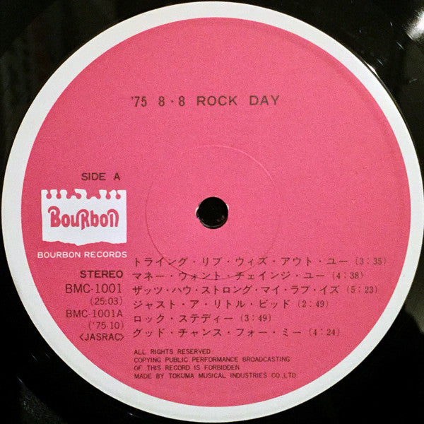 '75 8・8 Rock Day