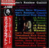 Eric Clapton - Eric Clapton's Rainbow Concert (Vinyl, LP, Album, Reissue) Very Good (VG) / Very Good (VG)