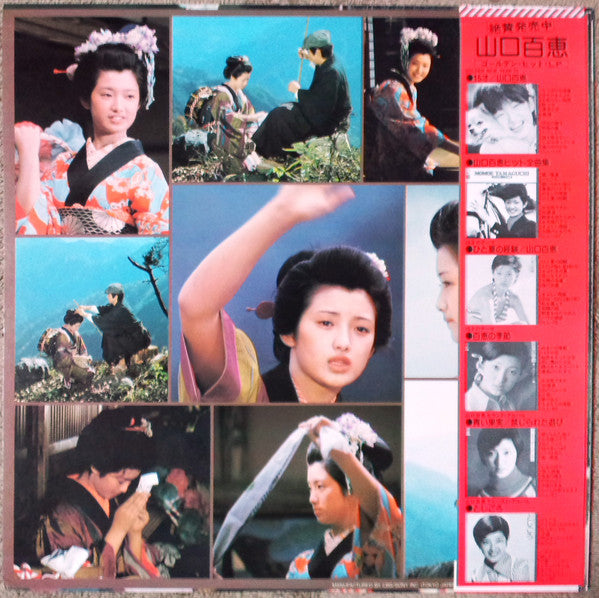 伊豆の踊子