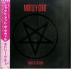Mötley Crüe - Shout At The Devil (Vinyl, LP, Album) Near Mint (NM or M-) / Very Good Plus (VG+)