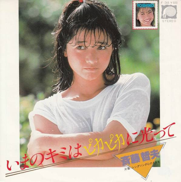 Release: Unknown Release-Vinyl-Japan-1980-F-266-6422041