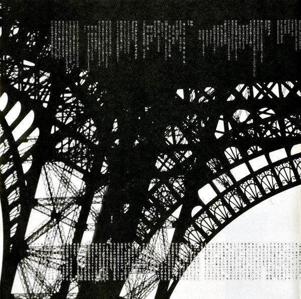 時の葬列　[Selections From Excommunicated Monument]