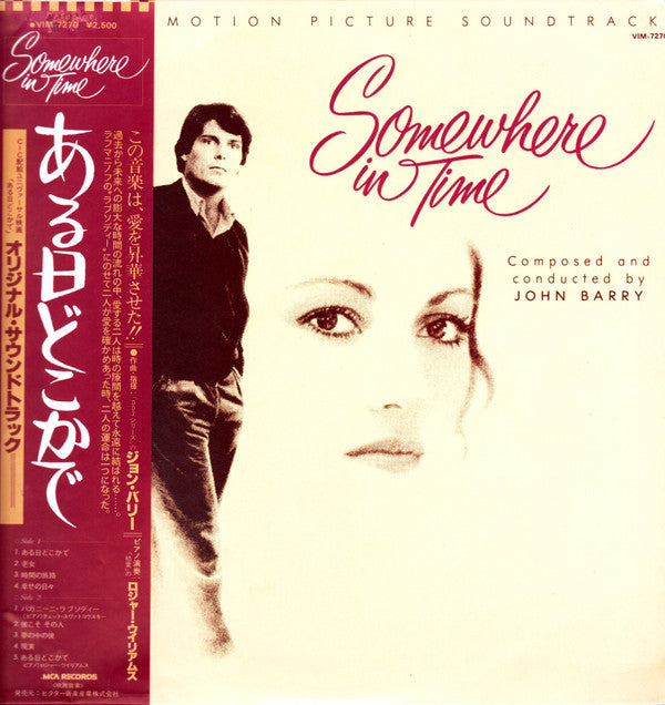 ある日どこかで = Somewhere In Time (Original Motion Picture Soundtrack)