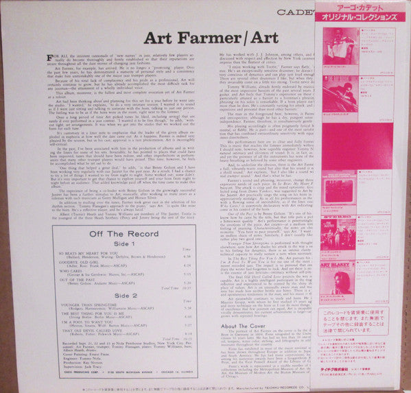 Release: Art-Vinyl-Japan-1983-UPS-2191-B, UPS-2191-B-9502273