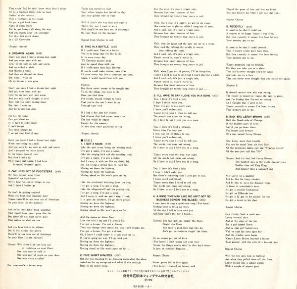 Jim Croce