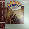 Robbie Robertson - Carny (Vinyl, LP, Album) Very Good Plus (VG+) / Good Plus (G+)