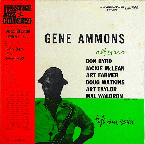 Jammin' With Gene