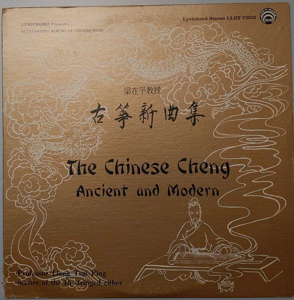 Release: The Chinese Cheng, Ancient And Modern = 古筝新曲集-Vinyl-US-None-LLST 7302-4294285