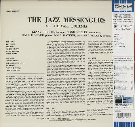 Release: At The Cafe Bohemia Volume 1-Vinyl-Japan-1994-BN 1507, BLP 1507-4747801