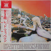 Led Zeppelin - Houses Of The Holy (Vinyl, LP, Album, Reissue) Very Good Plus (VG+) / Very Good (VG)