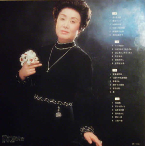 Release: Unknown Release-Vinyl-Japan-None-AB-7046〜47-9159274