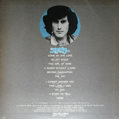 Release: Uri Geller-Vinyl-Japan-1975-3A-2005-9863551
