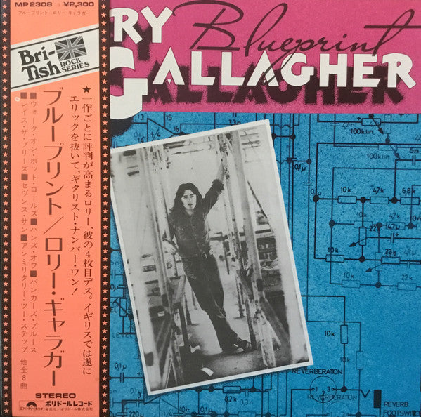 Blueprint