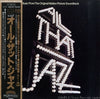 Various - All That Jazz - Music From The Original Motion Picture Soundtrack (Vinyl, LP, Compilation, Reissue) Very Good Plus (VG+) / Very Good (VG)
