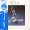 Noa Horiguchi - Noa (Vinyl, LP, Album) Near Mint (NM or M-) / Near Mint (NM or M-)