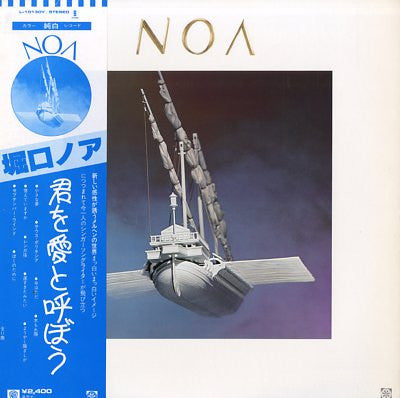 Noa