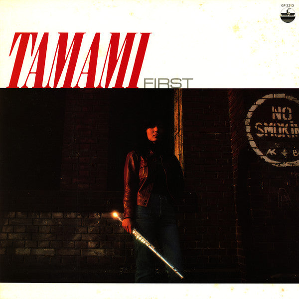 Master Release: Tamami First by Tamami Koyake