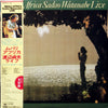 Sadao Watanabe - Mbali Africa (Vinyl, LP, Album)