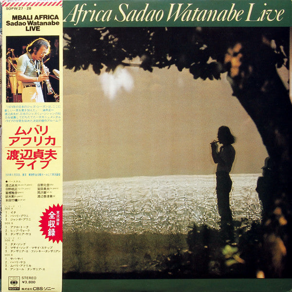 Release: Mbali Africa-Vinyl-Japan-1974-SOPW 27～28-3825776