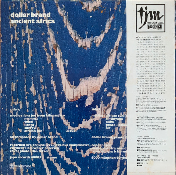 Release: Ancient Africa-Vinyl-Japan-1974-PA-7094-6723821