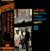 John Coltrane - Live At The Village Vanguard Again! (Vinyl, LP, Alb...