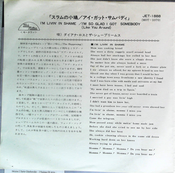I'm Livin' In Shame = スラムの小鳩
