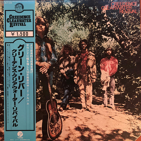 Release: Green River-Vinyl-Japan-1978-VIP-5056-9039619