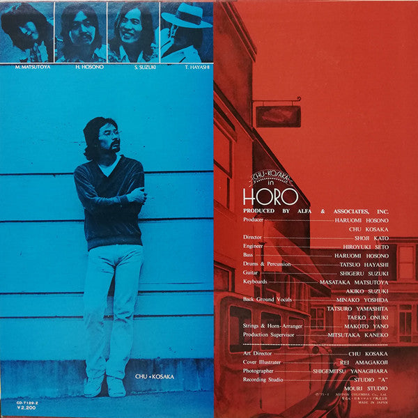 Horo