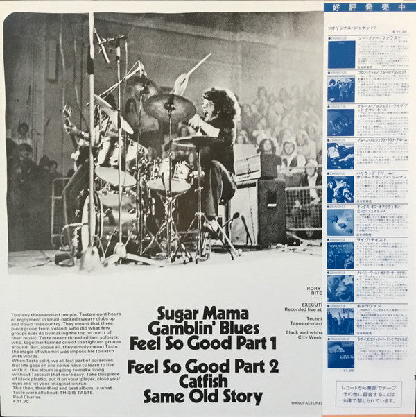 Release: Live Taste-Vinyl-Japan-1982-23MM 0132-5415246