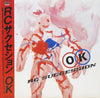 RC Succession - OK (Vinyl, LP, Album, Stereo) Very Good Plus (VG+) / Very Good Plus (VG+)