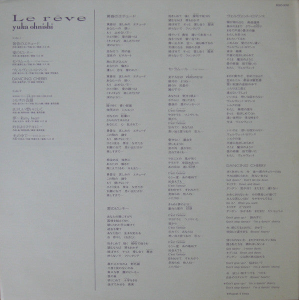Le Rêve = ル・レーヴ