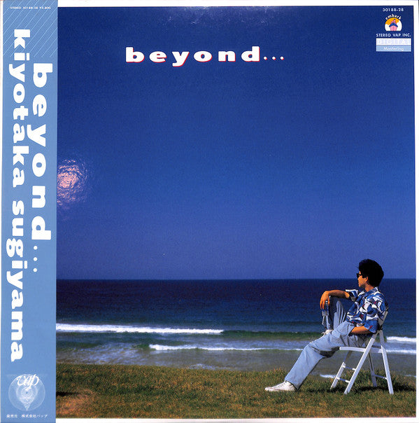 Beyond...