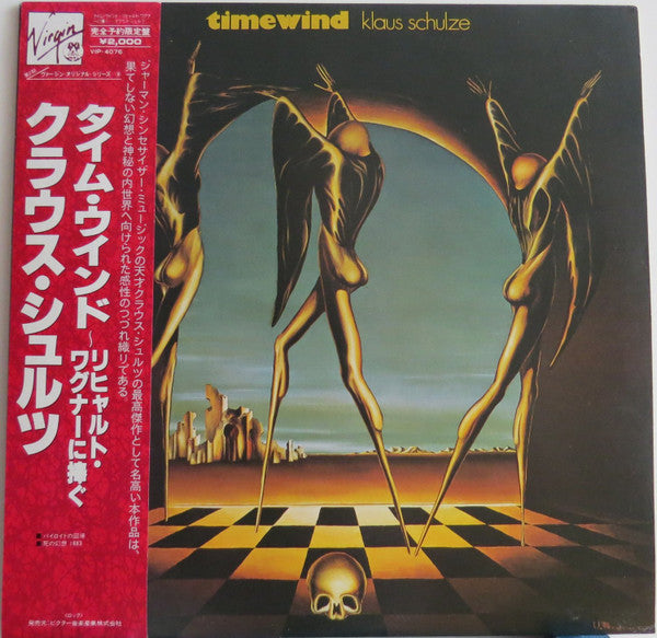 Release: Timewind-Vinyl-Japan-1980-VIP-4076-7384133